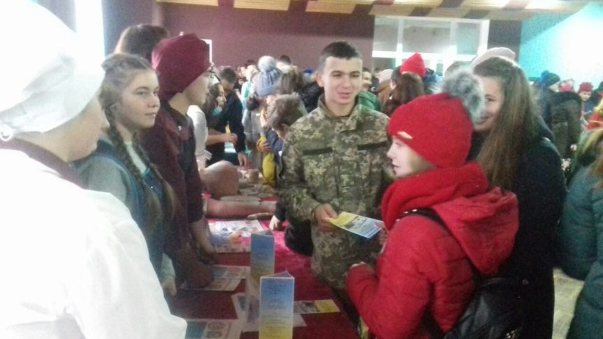 Ярмарка професій