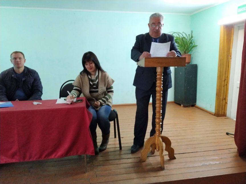 Збори трудового колективу